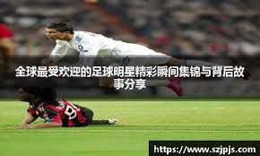 欧冠之王！梅里诺：阿森纳队友问我，皇马欧冠的